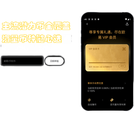 白名单功能界面