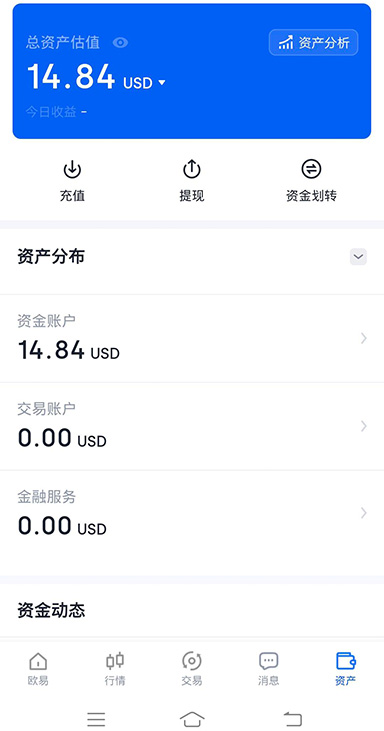 反钓鱼码设置
